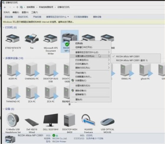 打印机无法打印的详细解决步骤