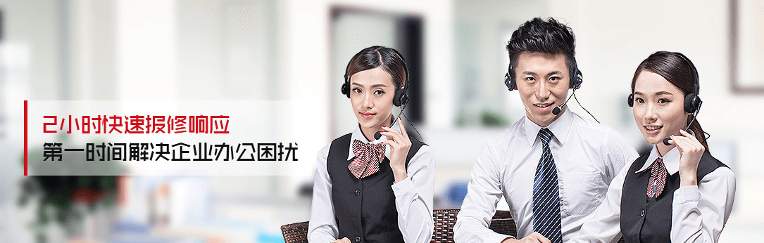 深圳理光打印机总代理